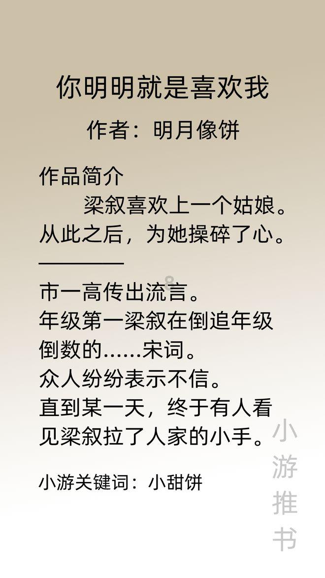 植物大战僵尸18