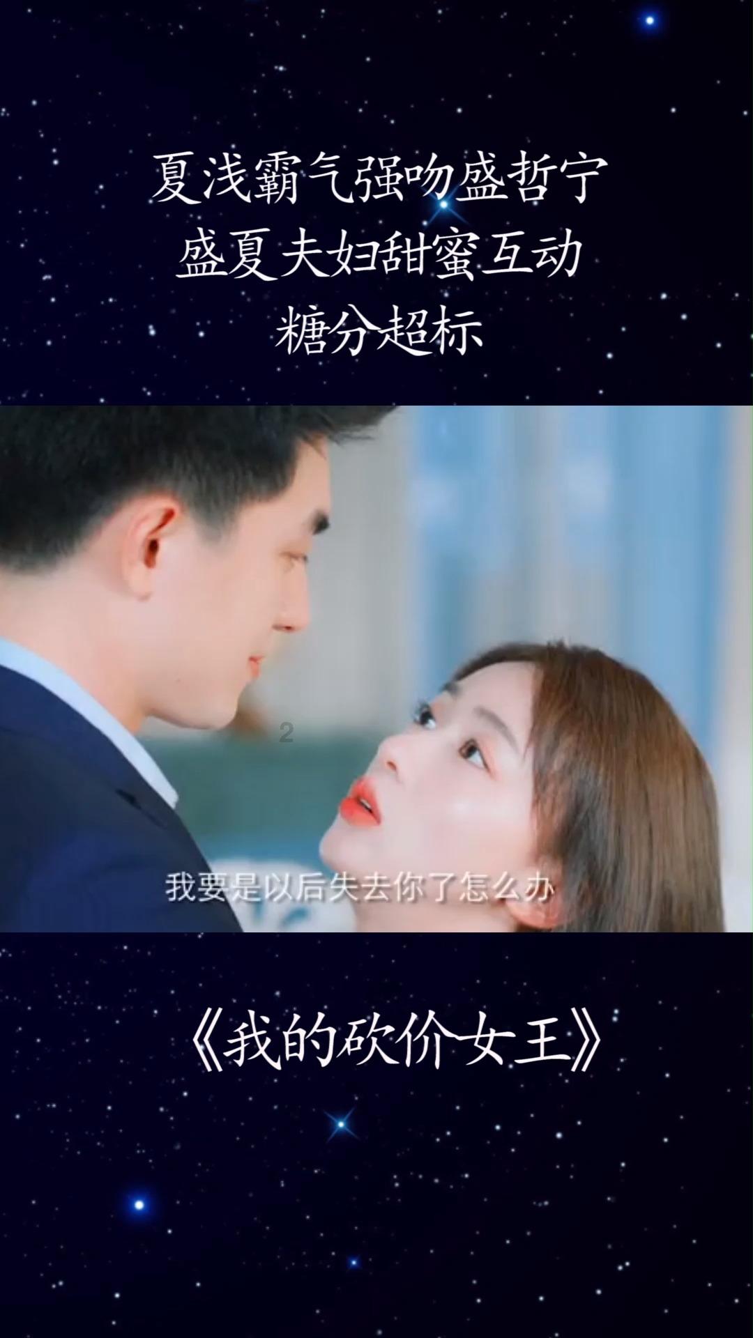赵丽颖新剧改名《风吹半夏》，该剧讲述了一个怎样的故事？游戏画面
